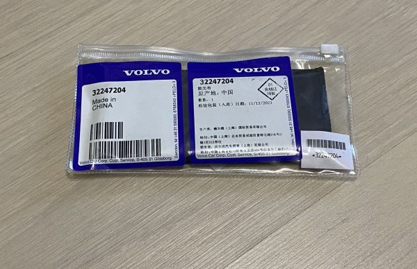 Серветка мікрофібра для екрану - VOLVO - 32247204