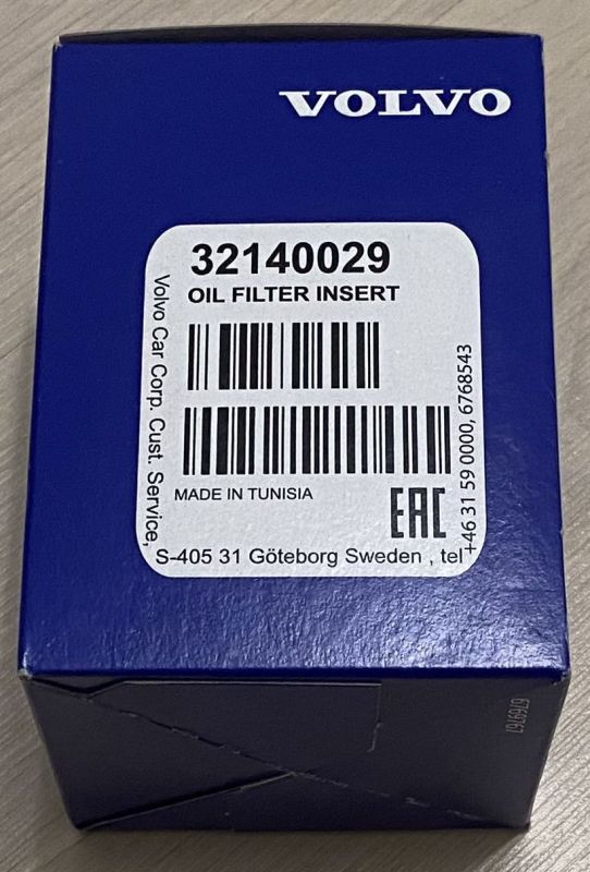 Фільтр масла - VOLVO - 32140029