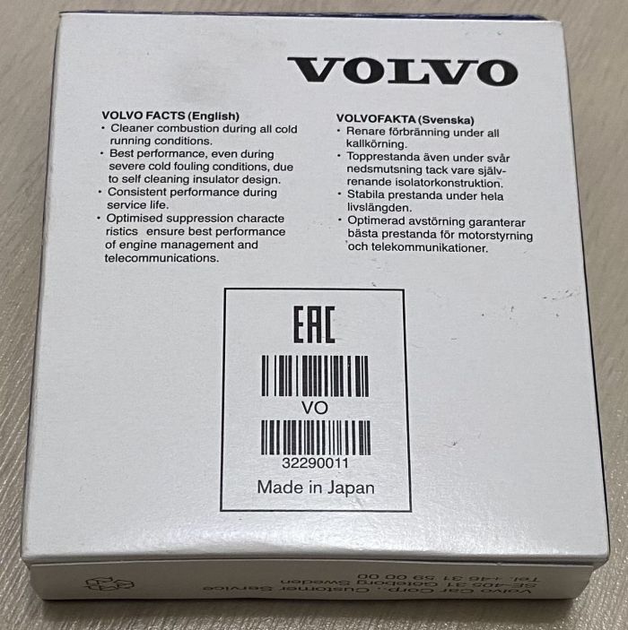 Свічка запалювання - Volvo - 32290011