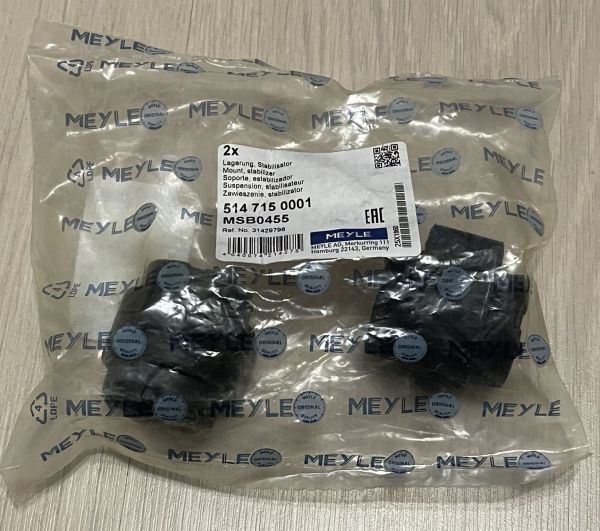 Втулка стабілізатора переднього - MEYLE - 5147150001