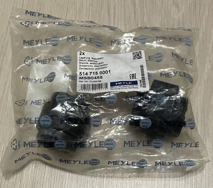 Втулка стабілізатора переднього - MEYLE - 5147150001