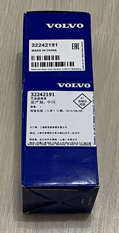 Фільтр паливний - Volvo - 32242191