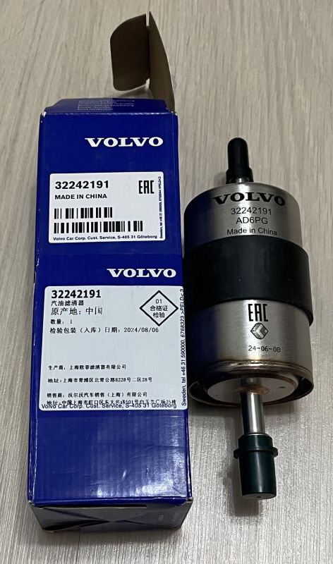 Фільтр паливний - Volvo - 32242191